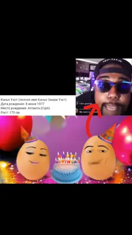 #stitch with @kusulexx its MARCH stop being duh duh duh #kanyeeast #fortniteballs #meanwhilesomewhereinsc #fyp 