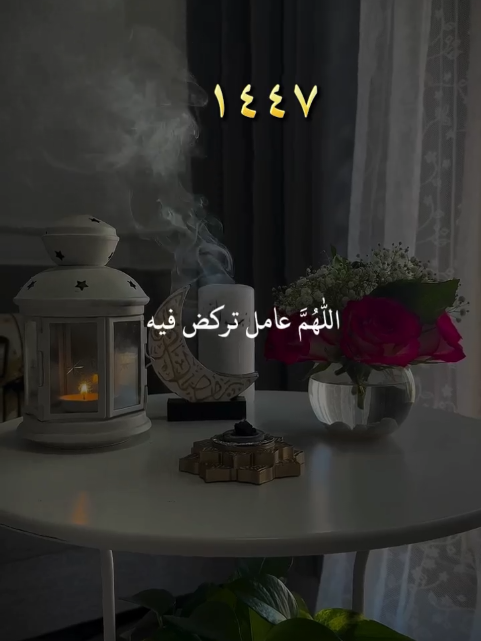 #دعاء #سنه_جديده #ادعيه #اللهم  #اللهم_امين_يارب_العالمين🍀 #jungkoo #makeupartist #fyppppppppppppppppppppppp 