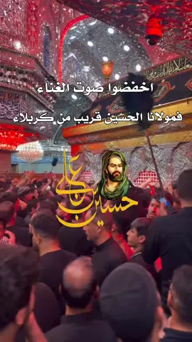 #محرم_1443_ويبقى_الحسين #سلام_عليك_يا_اباعبدالله_الحسين 