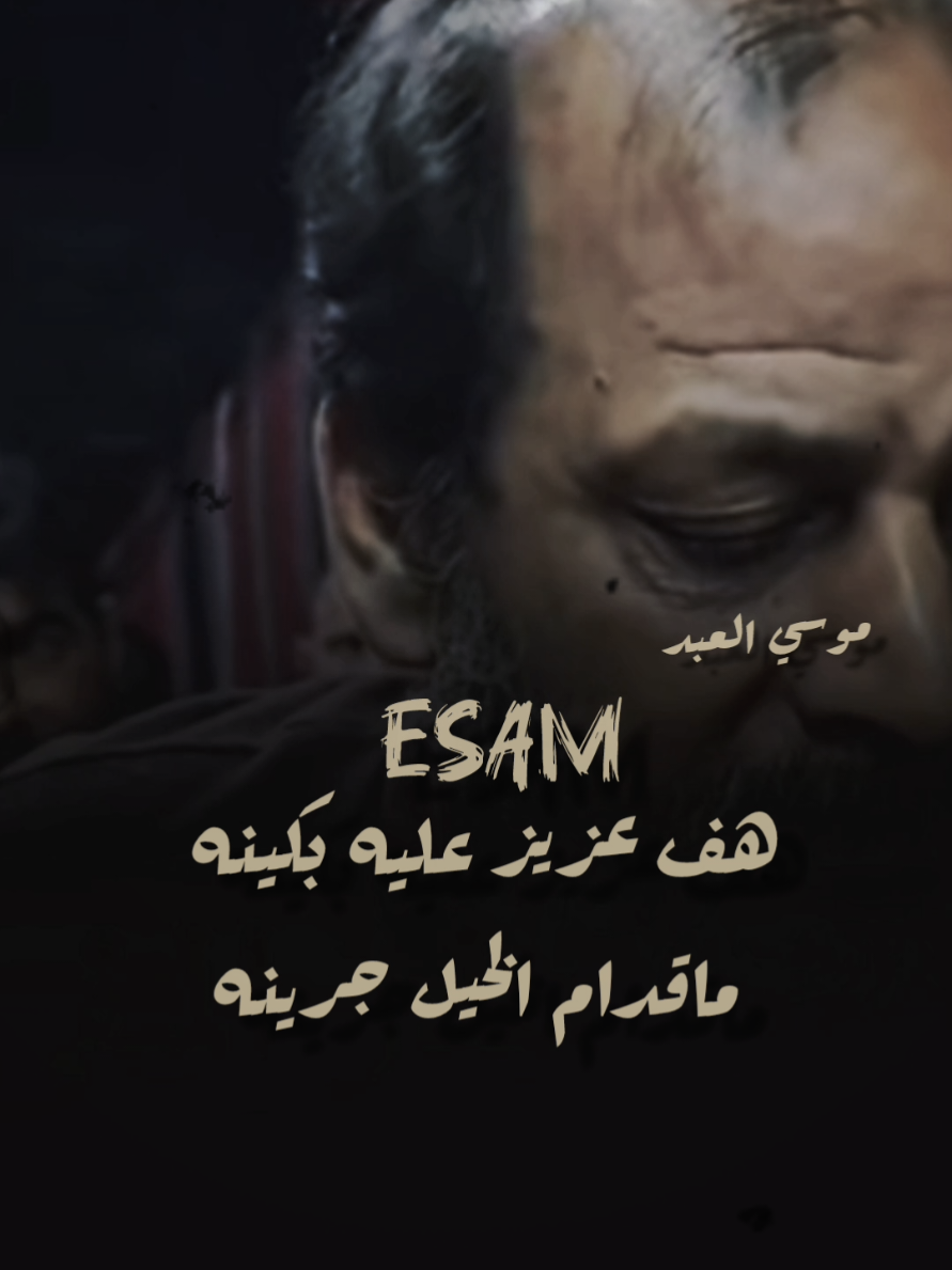 #عصام_العوامي🔥 #صوب_خليل_خلق_للجمله🎶❤🔥💔💔 #شتاوي_غناوي_علم_ليبيه #الشتاي_موسى_العبد🔥 #الشتاي_فتاح_سيويد #الشتاي_خالد_امنور_العوامي #الشتاي_معتز_جواد #مرسكاوي #tiktokindia #عصام_العوامي_كل_يوم_جديد #video #البيضاء #اجدابيا #درنه #المرج #طبرق #بنغازي #ليبيا 
