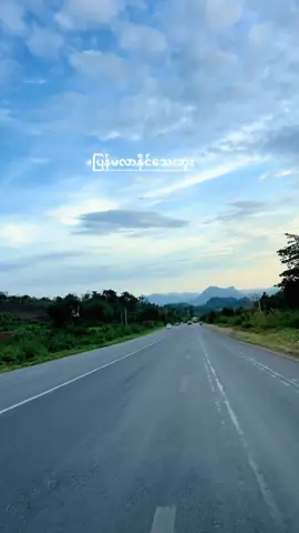 ပြန်မလာနိုင်သေးဘူး lashio ကို😂ဝယ်စရာတေလဲများပါတယ်🤭#nyee🍎 #Love #fypage #tiktok_india 