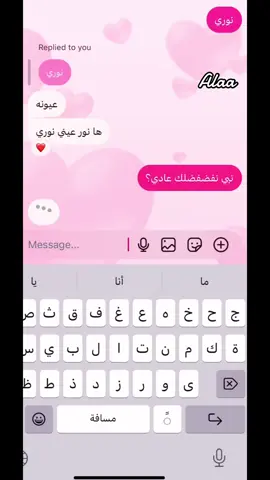 😍🥹😂😂#ترند #حبيبي #الشعب_الصيني_ماله_حل😂😂 