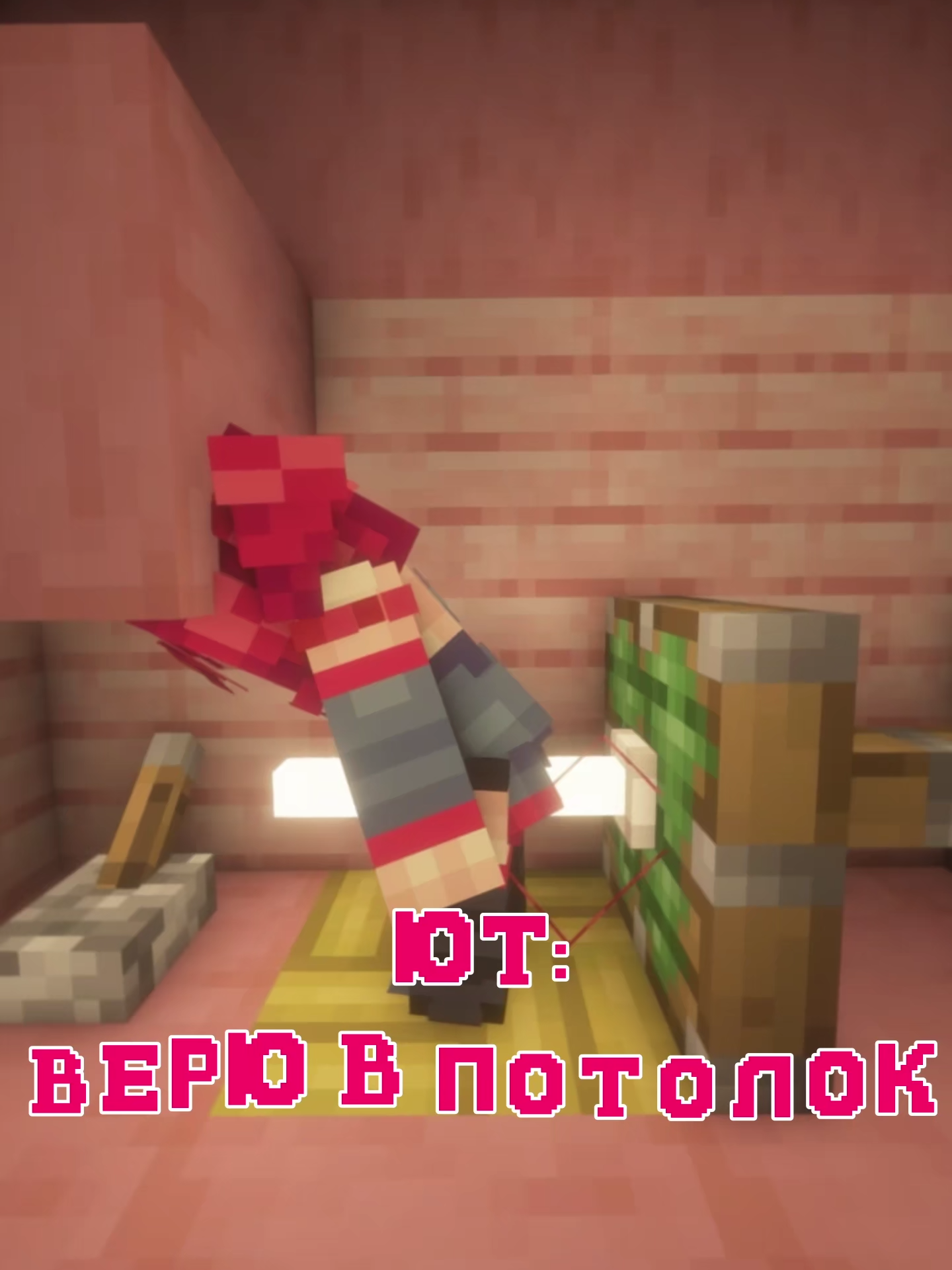 МАЙНКРАФТ, НО Я ВЫЖИЛ В ДИЛДО ЦИВИЛИЗАЦИИ #minecraft #майнкрафт #мем #приколы #рофл