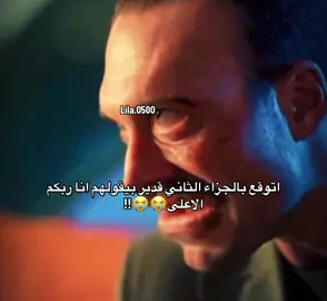 😭😭استفرالله#CapCut #اكسبلورexplore #ترند_تيك_توك #مسلسلات_تركية #الشعب_الصيني_ماله_حل😂😂 #حلم_اشرف #حظر_الاكسبلور #foryoupage #fypagechallenge #اكسبلور #شاتاي_اولوسوي #fypagechallenge #ديمت_اوزديميز #ضحك #esrefruya #tiktok #justforfun #😭😭 #قدير 