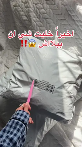 بعد ماتجربوها بشروني في الكومنتات❤️🥹#شي_انshein😍 #قسائم_مجانية #شي_انshein #شي_ان #شي_ان_السعودية #شعب_الصيني_ماله_حل😂😂 #شي_قلام #شي_ان_كوبون #لعبة_شي_إن #شي_إن  @لولو  @لولو  @لولو 