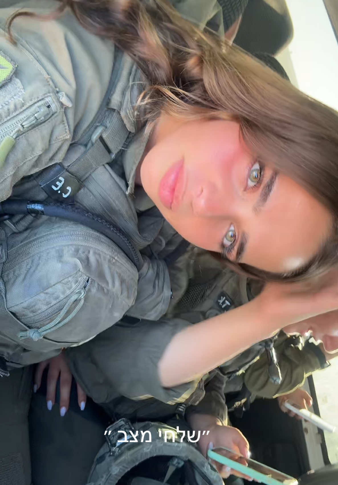 לול 🍓 #foryou #לוחמת #trending 