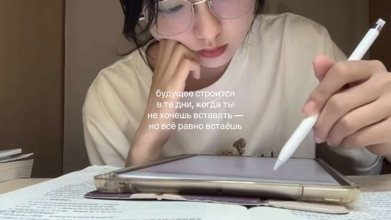 #motivation #studytok #studymotivation #LearnOnTikTok #공부 #fyp 