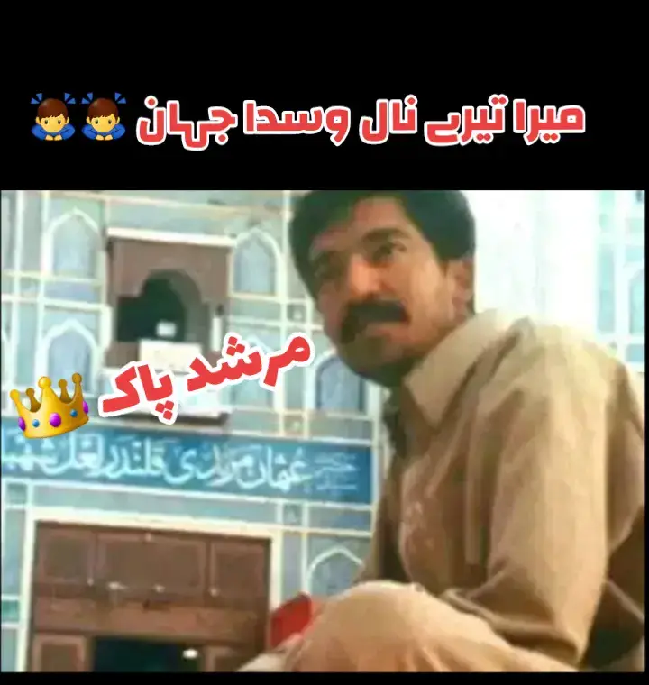 #saqishahzaman_motiawalisarkar_❤️🙏🏻 #جھامرہ_شریف_چکوال #syedshafqatabbasmushaidi #pakdeedaranjahmra #foryou #fyppppppppppppppppppppppp #pleasegoviral #1millionviews #furratabbas512 #pleasegoviral #furratabbas512 