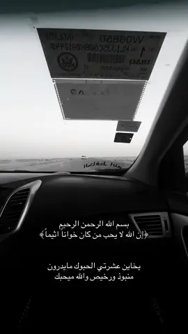 #fyp #اقتباس 