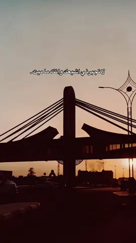 لاتجبرني💔. #شعر #fyp #viral #تصويري #f 