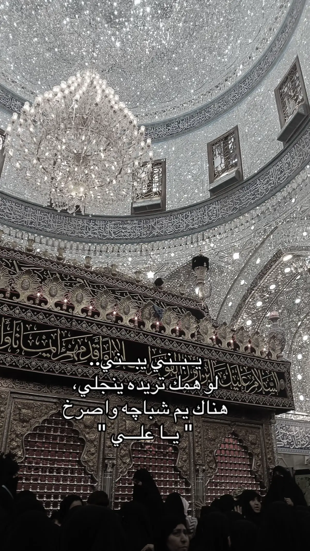 #شيعة #fyp #عاشوراء #محرم #يامهدي_ادركنا #٣١٣ #اللهم_صل_على_محمد_وآل_محمد #tiktok #ياعلي