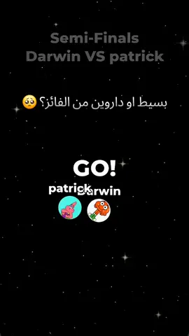 بسيط او داروين من الفائز؟🥺 #marble #marblerace #race #في_وحدتي  #بسيط #patrick #داروين #darwin #cartoon #كرتون #jammable #fypシ #viral 