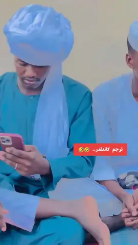 #CapCut #العداسي_والابداع #مليون_مشاهدة #ابن_العز 