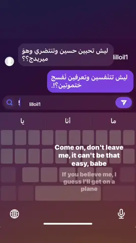 الئ متى!!#مالي_خلق_احط_هاشتاقات 