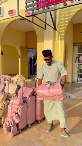 @الأصيل للاحذيه الشبابيه 🔐 بالتعاون معا شركة الاصيل للاحدية والحقائب وفرنالكم حقائب 👜 نسائية واطقم خاصة بالعرسان #سرتنا_سرت_ليبيا💚🌻 #حقائب_نسائية 