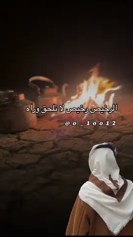 #أكسبلور_شعر_حكم_خواطر 