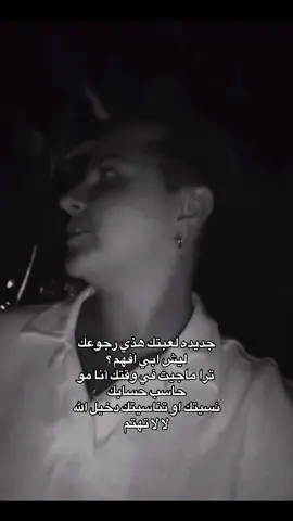 #ابي_افهم #شمه_حمدان #شمه #لايك @Shamma Hamdan 