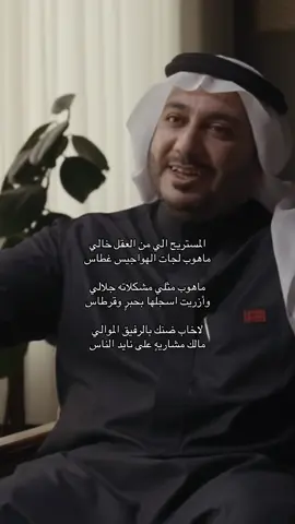 #شعروقصايد #حمود_الصاهود 
