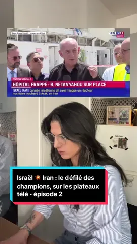 Israël 💥 Iran : le défilé des champions, sur les plateaux télé : épisode 2… 😅✨🩵 #actualité #info #information #humour 