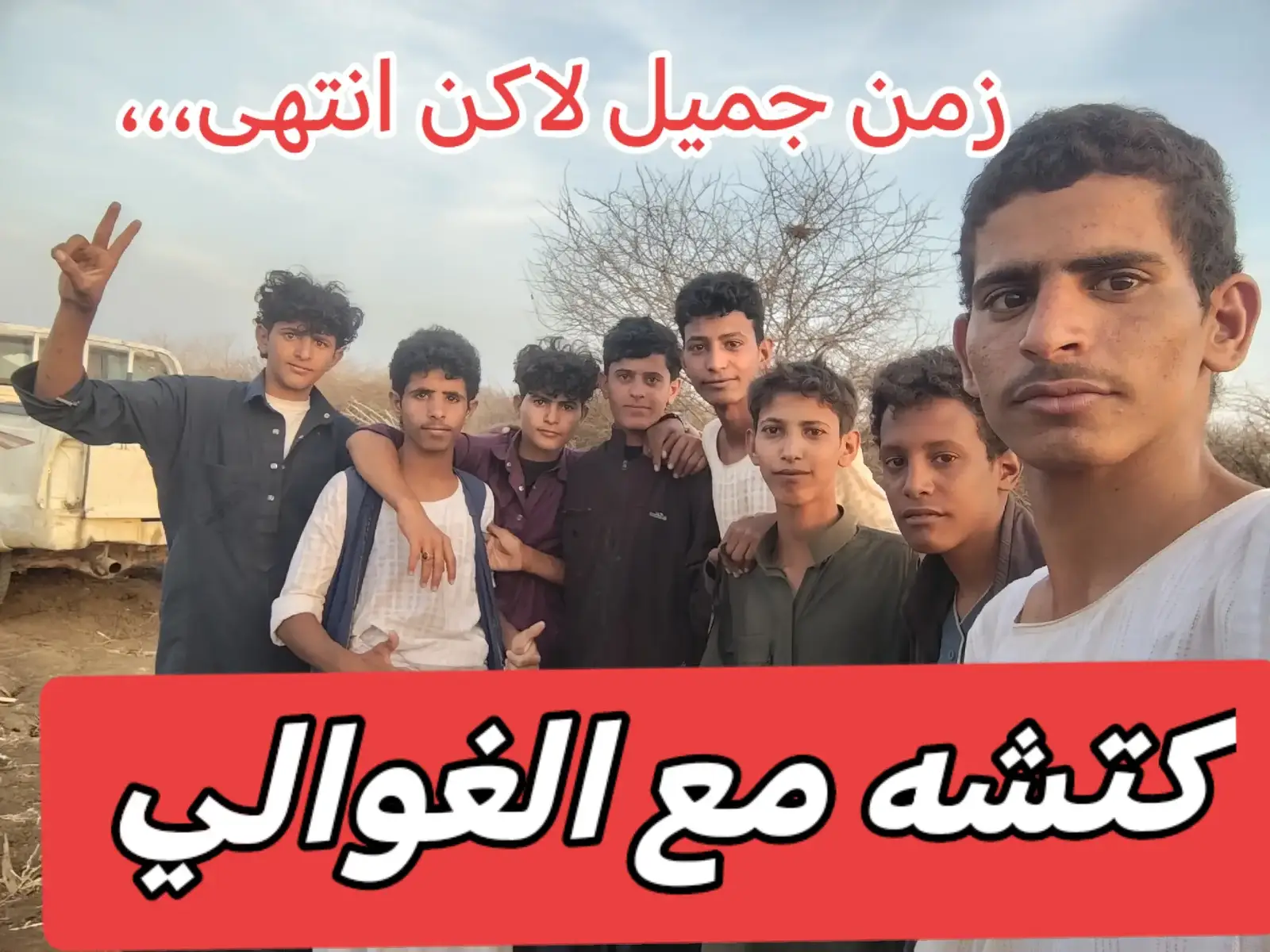 @ابوفالح 🤫الرشيدي 🇸🇩🇸🇩🇸🇩 @المتواضع @*ألَــ~ـشــآمُــ~ـخـ¶§ ⁴°⁴ @💔حمدان  الحسن❤ قنيف ✅ @دلهن العمري ارشيدي @✌🏻البريكي💥 العمري الرشيدي 🫡 @حمودي ابو هران #الغوالي🌹🌹🌹🌹🌹🌹😘😘😘 