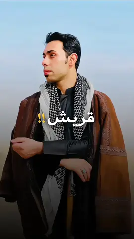 لايبرد عشاك وي الرسول الحار#سعد_شميل #المصمم_رامي_الشامي #رامي_الشامي #منتدى_كتابات #رامي_الشامي_للتصميم #منتدى_كتابات_للشعر_الشعبي 