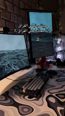 جيتني تبكي الفراق 😔!! ( منشن المقصود بالاغنيه🥲؟!) #explore #foryoupage #foryou #fyp #عمر_الجمعان 