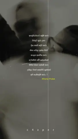 Coming Soon 🖤🌪 ගිනි බෝල - Chappa ft Praba  Lil Rome x Real Rome  #foryou #foryoupage #viral #following #trending #fyyyyyyyyyyyyyyyy #rap #rome #lilrome #praba #chappa  @Dushan Prabashana 