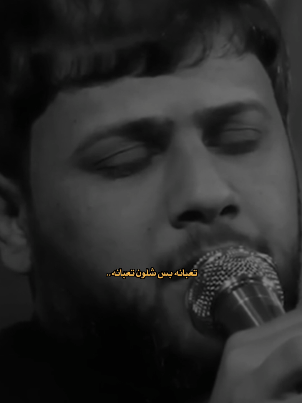 تعبانه بس شلون تعبانه..  #سيد_فاقد_الموسوي  #اكسبلورexplore  #تصاميم_فيديوهات🎵🎤🎬  #fyp  #آلمصمم_احـمـد 