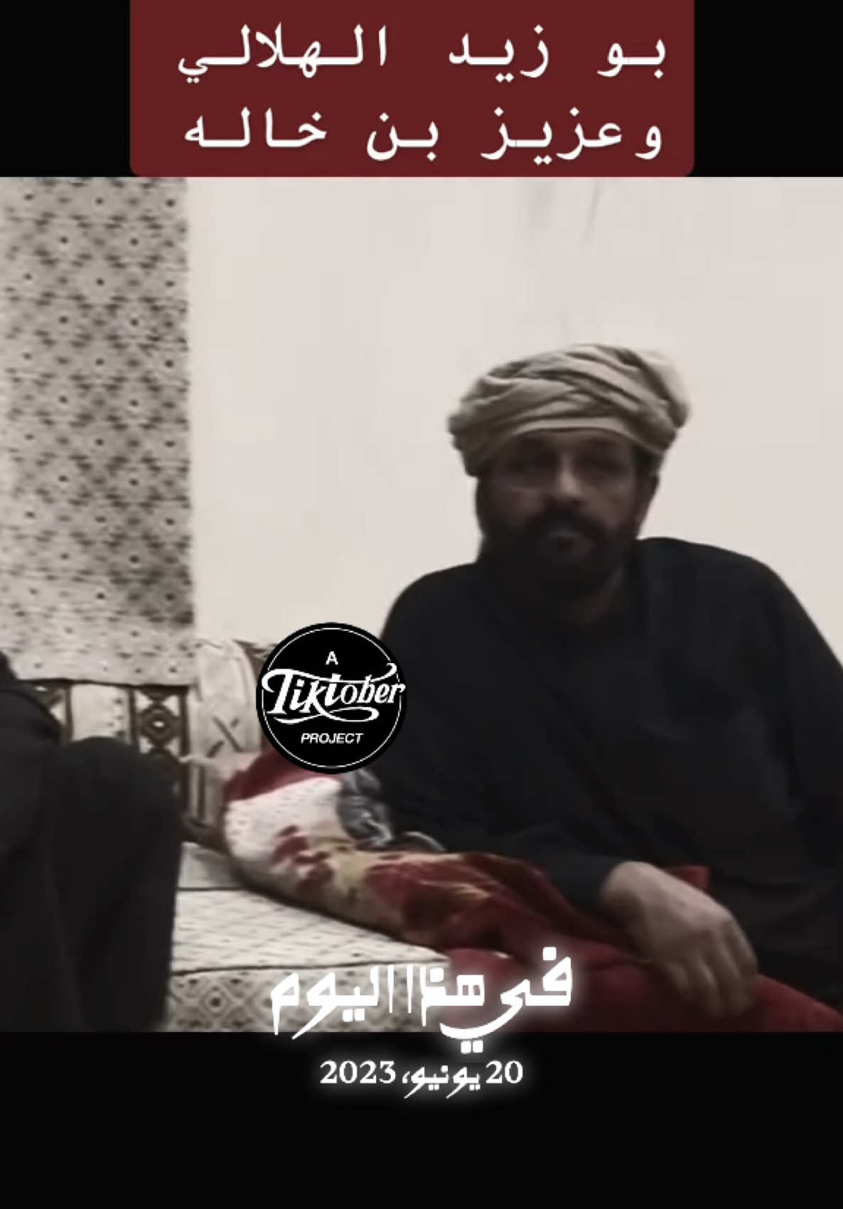 #جلسة_تصوير #قصيد #جلسة_شتوية #محاورة #محاورات_قديمة #شعر 