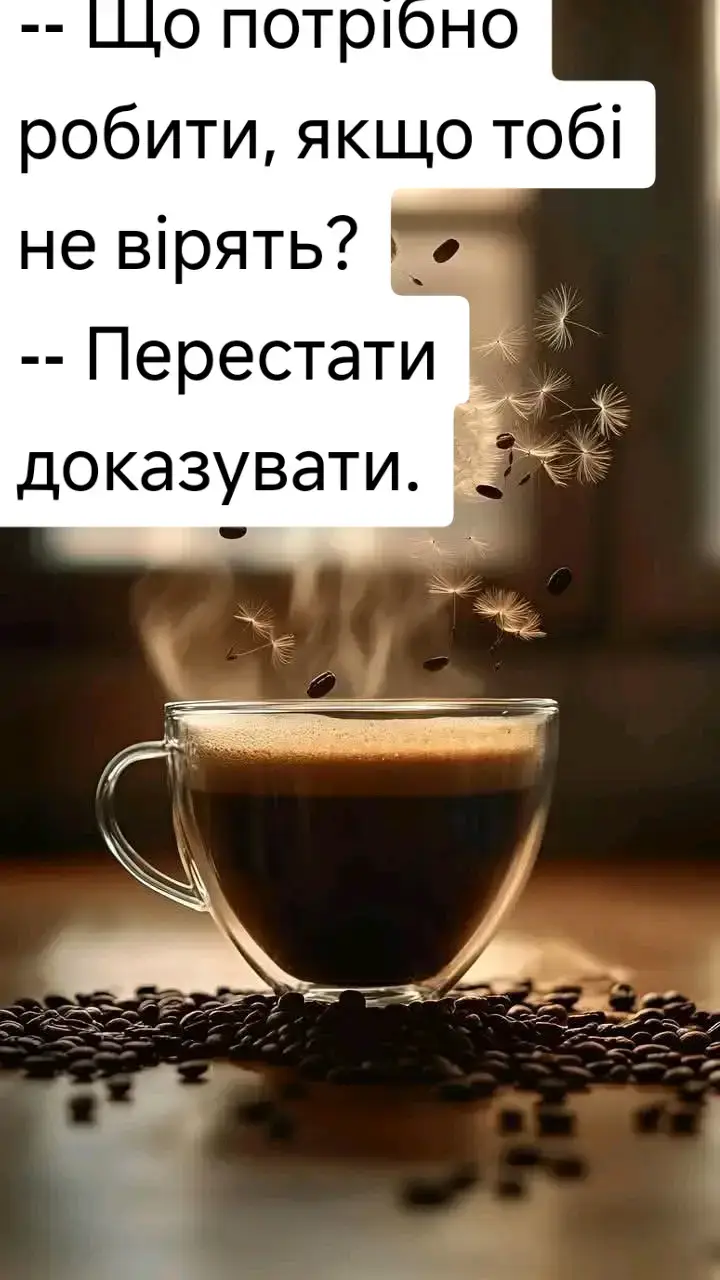 #поради #тіктокукраїна #надія #