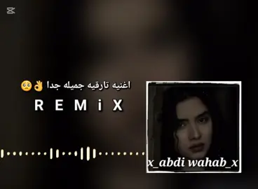 #لايكات #لايـكـات #لايكاتكم #تصميم_فيديوهات🎶🎤🎬 #تمنرست_عين_صالح_جانت_اليليزي 