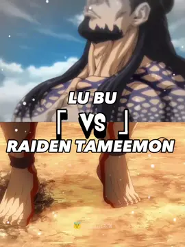 LU BU🗡️💪🏻 VS RAIDEN TAMEEMON ✋🏻💪🏻 #fyp  #fypシ゚  #foryoupage  #edit  #edits  #editanime  #vs  #versus  #shuumatsunovalkyrie  #recordofragnarok  #snv  #ror  #lubu  #lubushuumatsunovalkyrie  #luburecordofragnarok  #raidentameemon  #raidentameemonshuumatsunovalkyrie  #raidentameemonrecordofragnarok #CapCut 