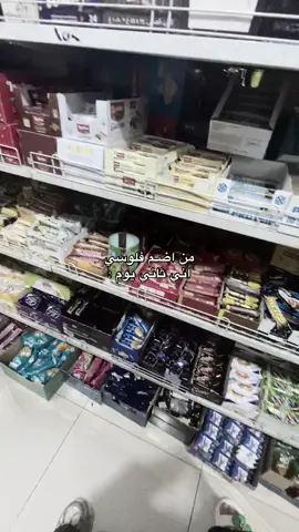 #لايك__explore___ #الشعب_الصيني_ماله_حل😂😂 #مالي_خلق_احط_هاشتاقات #fypシ゚ 