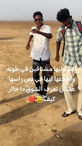 كلب ميت كلبا ميت #الشعب_الصيني_ماله_حل😂😂 #مشاهير_التيك_توك #viraltiktk #foruyou #for #viral #fypage #foryou #fyp #foryoupage #قطر #السعودية #الامارات#السودان  #بورسودان #كسلا #الخرطوم #القضارف #مدني 