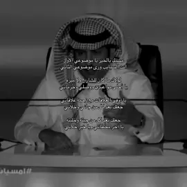 مسيك بالخير يا موضوعي الأول  #عبدالله_علوش #قصيد #اغاني #طرب #حزن #هواجيس #الزمن_الجميل #اكسبلور #explore #fyp #sad #ksa #fyppppppppppppppppppppppp 