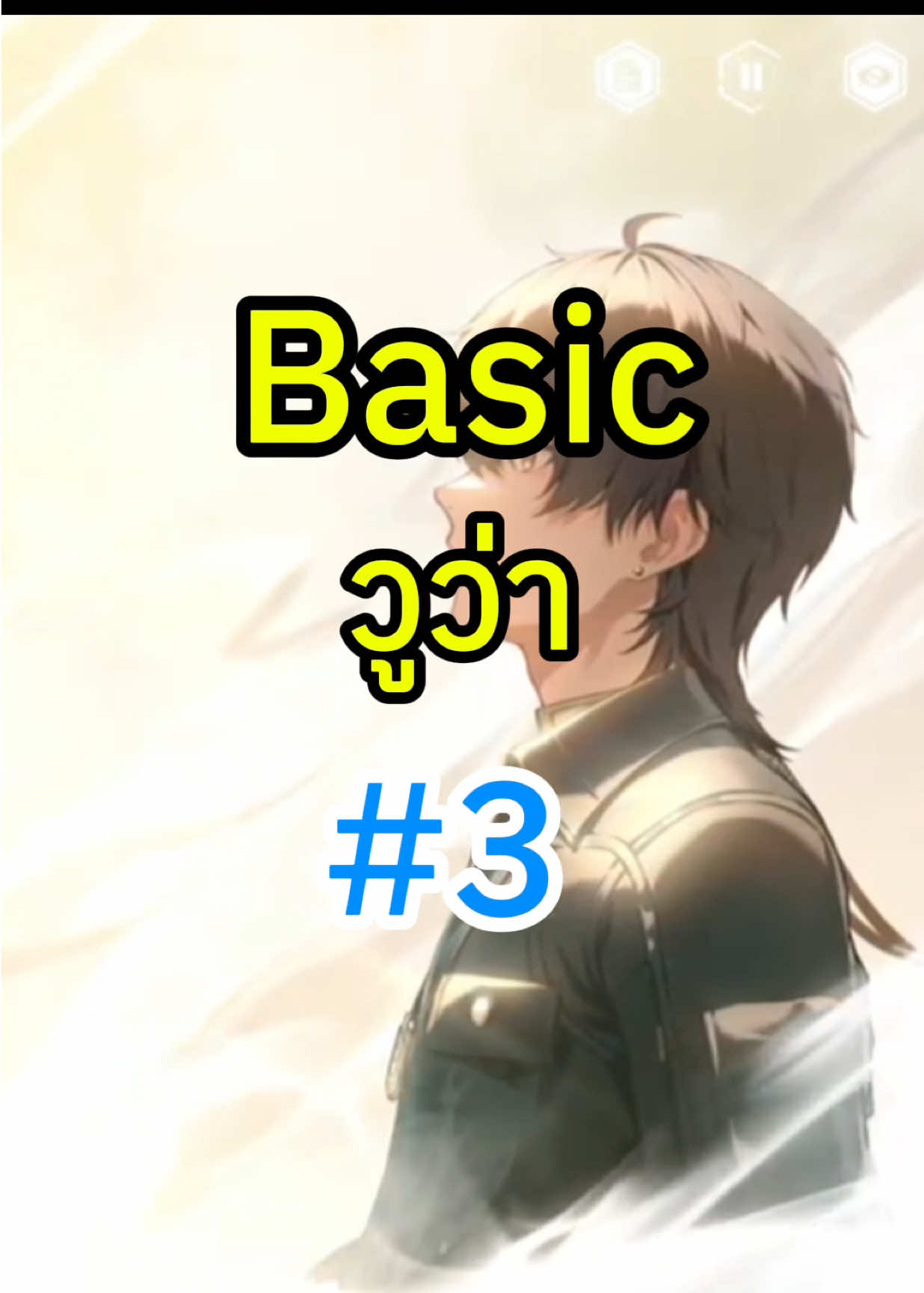 Basic วูว่า part 3: Setinels คืออะไร?, มังกร Jue, Hsin ย้อนรอยฮวงหลง จินโจกันอีกรอบ  คลิปนี้เกือบ 5 นาที จะรั่วววววว เป็นห้วข้อที่เรียบเรียงมาเล่ายากมาก 😭 #basicวูว่า #wutheringwaves #wuwa #game #เกม #GamingOnTikTok 