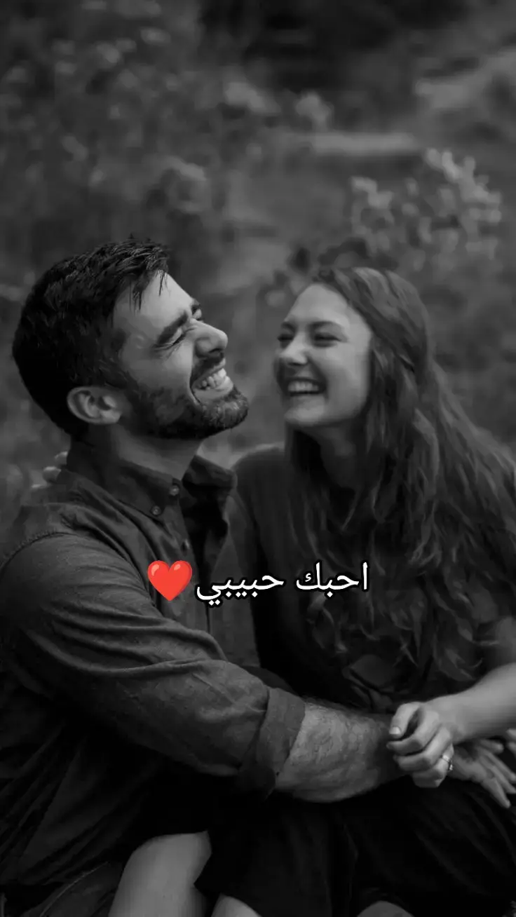 #عطوني_عبارات_حب🥺❤🖇  #اكسبلور_exblore 