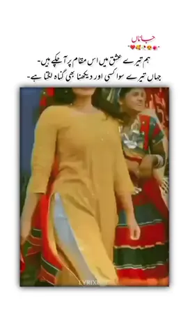 #CapCut 🥰#viewsproblem😥🙏 #grwomyaccount✅❤️❤️❤️ #viewsproblem😭😭😭 #pagljattkiho 