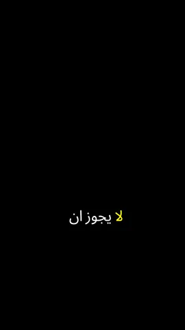 #اسمع #يامهموم #تعال #دعاء_يريح_القلوب #بدر_المشاري #سعد_العتيق #viral #fypシ #ارح_سمعك_بالقران #ادعية_اسلامية_تريح_القلب #viraltiktok #تلاوة_خاشعة #اكسبلورexplore 