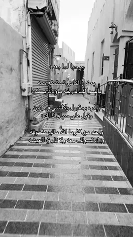 #اكسبلورexplore #مالي_خلق_احط_هاشتاقات #بينحذف 