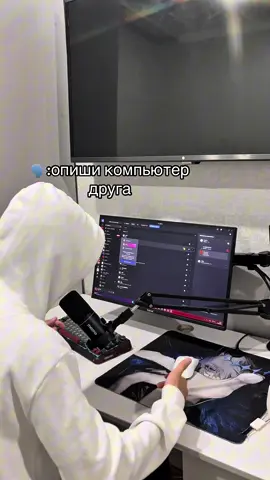 Жиза? Скидывай этому бро #setup #pc #computer #компьютер #пк #комп #течток #сетап #techtok 