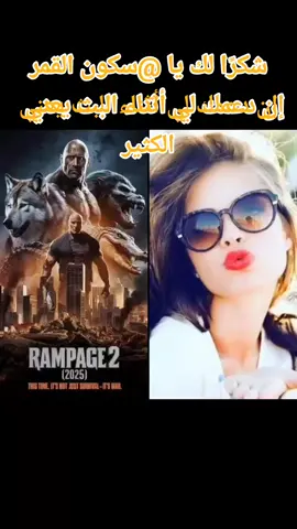 ‏يا سكون القمر، شكرًا لك على الدعم الرائع أثناء البث! سأستمر في صنع محتوى بث مباشر أفضل! @سكون القمر #tiktoklive #livehighlights #livegift #kiss #shellenergy 