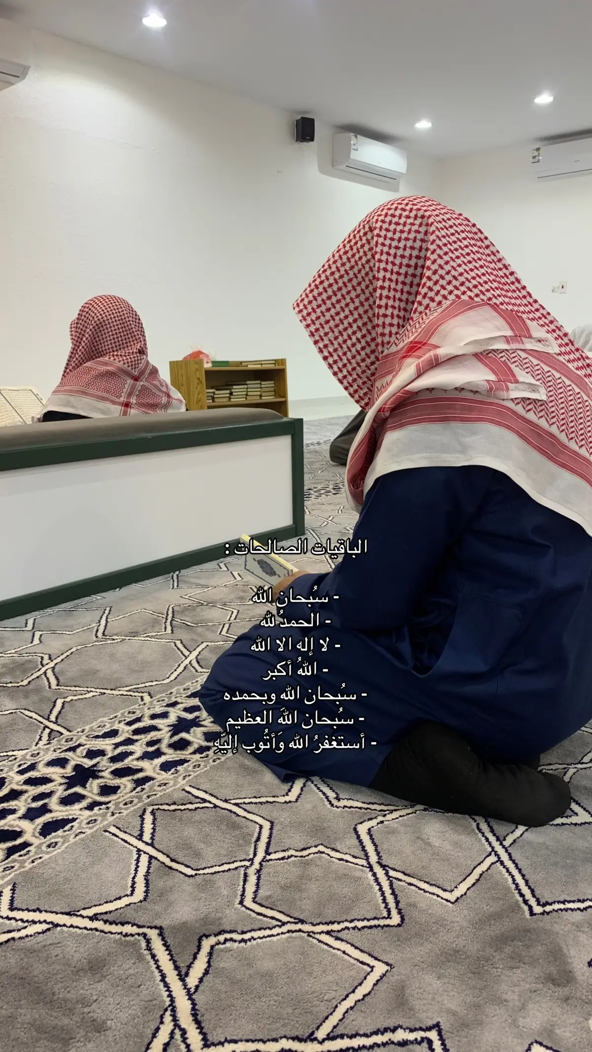 #قران_كريم #الباقيات_الصالحات 