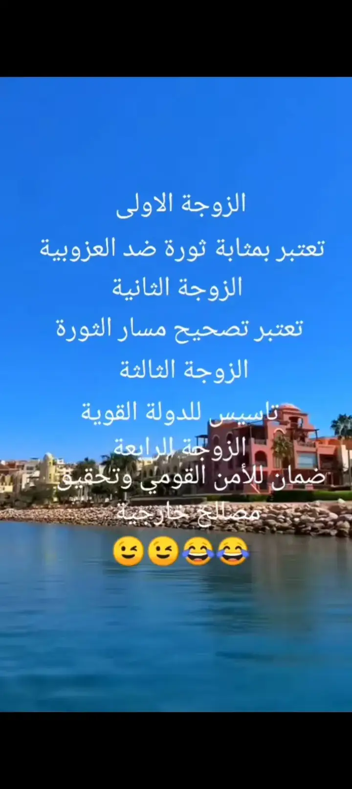#مالي_خلق_احط_هاشتاق #الاصدقاء #اكسبلور #تيك_توك #للعقول_الراقية_فقط🤚🏻💙 #كلمات_من_القلب #الزواج #الزواج_الحقيقي 