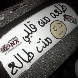 /: #ex #drrb #fypシ #درب_الخطر 