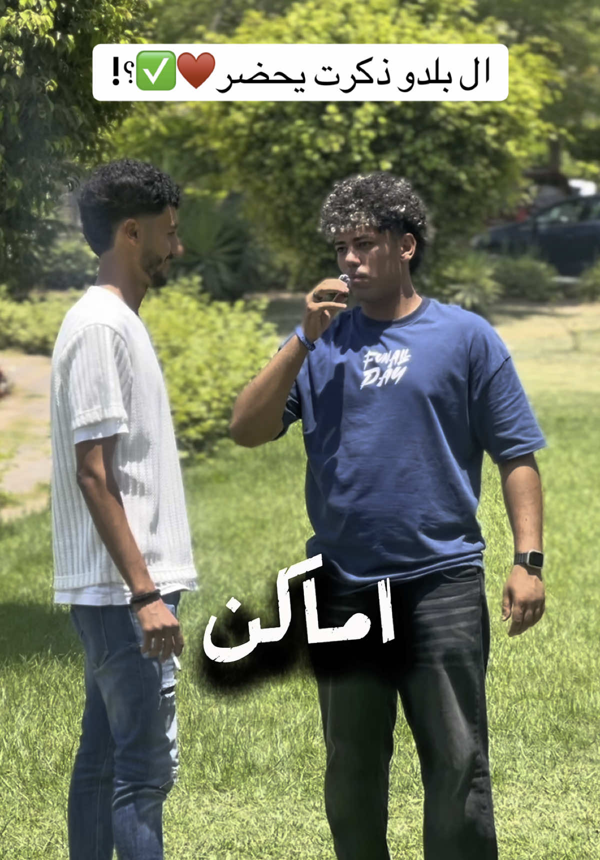 ايه اخطر مناطق من وجهت نظركم🫵🏼؟!#mohamed_eino #جامعه_المنصوره #ابن_السنبلاوين🙍🏻‍♂️ #fyp #tiktok 