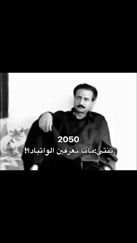 ما ضيعت العمر لأن حلو🙈. #fyp #pourtoi #الامارة #saudiidol #dancewithpubgm #ضغن_الهرماس #الليث_الاسود #اجرام_مستباح_ثلاث_ندبات 