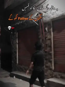 #foryoupage یہ والی رنک ٹیون لگا لو Sigma کے بھی Father لگو گے 💀🚩 ALI JUTt 🔥💯@عامر چیمہ 🌹 