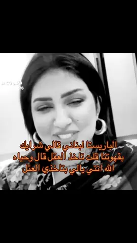 ولابعد يشبه الممثل ثيو جيمس😫