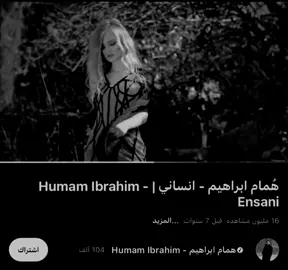 واني اعترف#fyp #explore #اغاني #D #4u #اكسبلور 